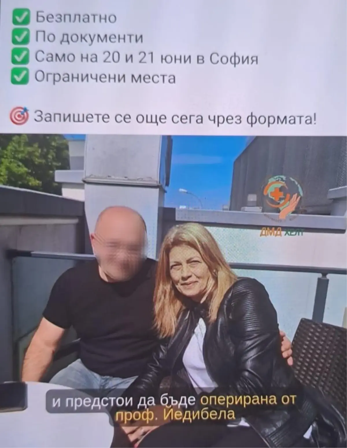 sosyal medyadan buldugu doktorun 47 bin avroluk ameliyati sonrasi hayatini kaybetti TzHSIgTi.jpg